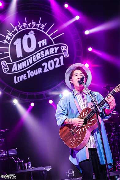 ナオト・インティライミ「10TH ANNIVERSARY LIVE TOUR 2021