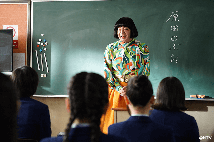 俺のスカート、どこ行った？｜日テレプラス ドラマ・アニメ