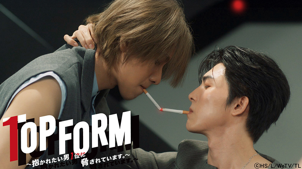 TopForm SmartBoom タイ抱かれたい男1位に脅されています 字】タイドラマ「Top Form～抱かれたい男1位に脅されています