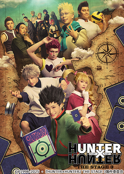 Hunter × Hunter: Phantom of Greed Island [ハンター×ハンター